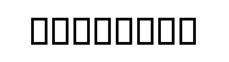 Dinaar  Free Fonts Download