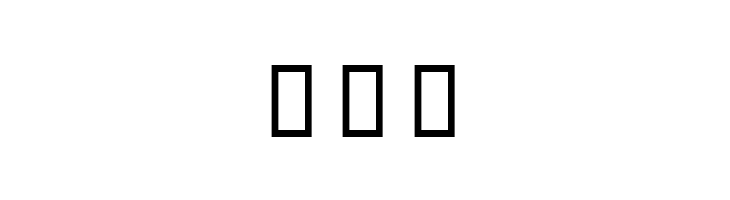 Elm Bold  Free Fonts Download