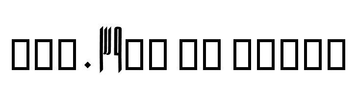 Baarik II  Free Fonts Download