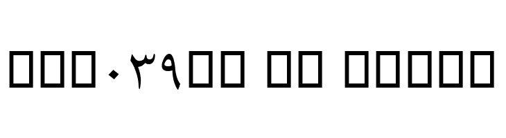 Badr  Free Fonts Download