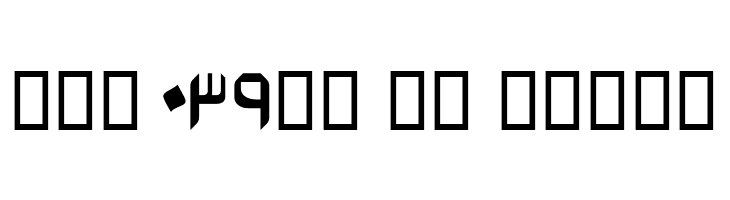 Ariana  Free Fonts Download