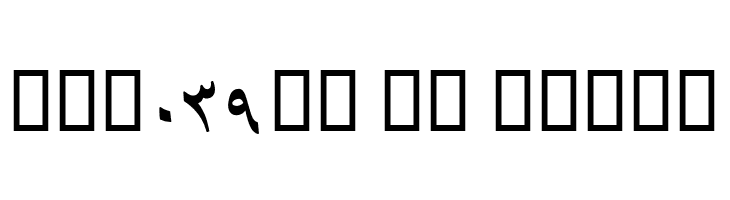 Baaraan Italic  Free Fonts Download