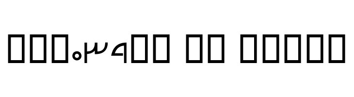 Bayaat  Free Fonts Download