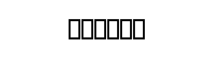 Baarik I  Free Fonts Download