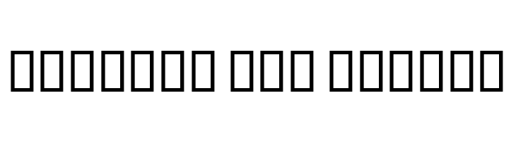 Shang VI  Free Fonts Download