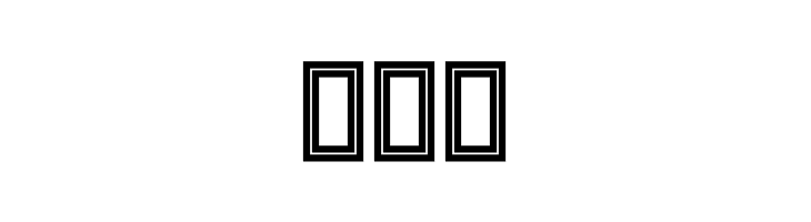 Lab Outline  Free Fonts Download