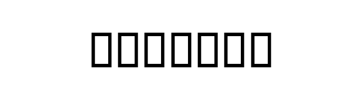 Bolbol II  Free Fonts Download