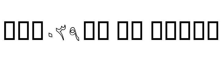 Baaraan Outline Italic  Free Fonts Download