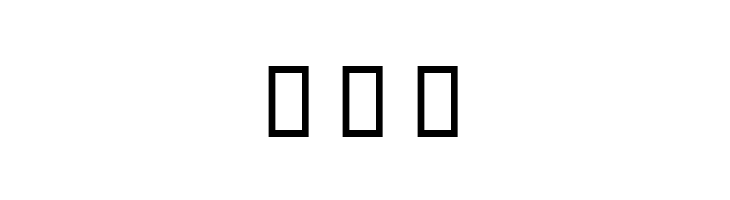 Baaraan Outline Italic  Free Fonts Download