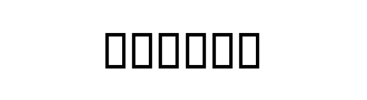 Baaraan Outline Italic  Free Fonts Download