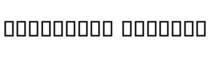 Naskh Qhalam  Free Fonts Download