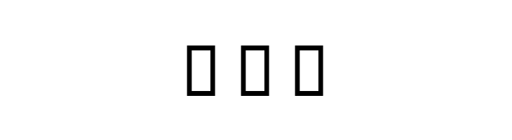 Elm  Free Fonts Download