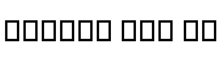 Yaldaa  Free Fonts Download