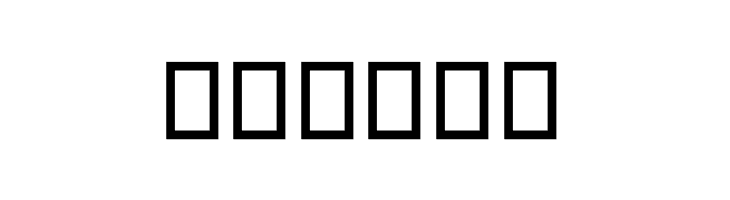 Yaldaa  Free Fonts Download