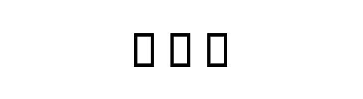 Hejaaz  Free Fonts Download