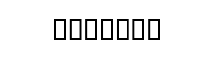 Elm Italic  Free Fonts Download