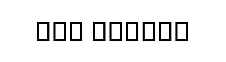 Kreshma  Free Fonts Download