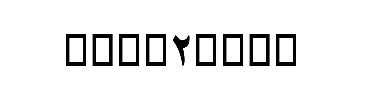 Lotus Bold  Free Fonts Download