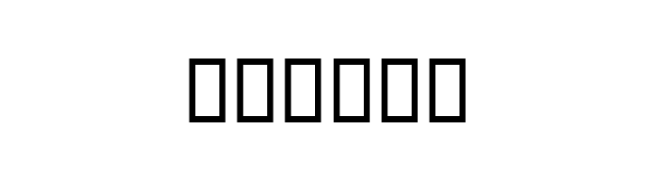 Modern I  Free Fonts Download