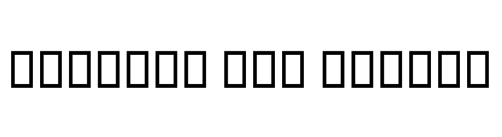 Tazhib II  Free Fonts Download