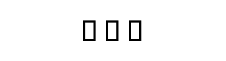 Tazhib II  Free Fonts Download