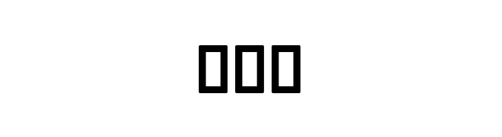 Sandbaad  Free Fonts Download
