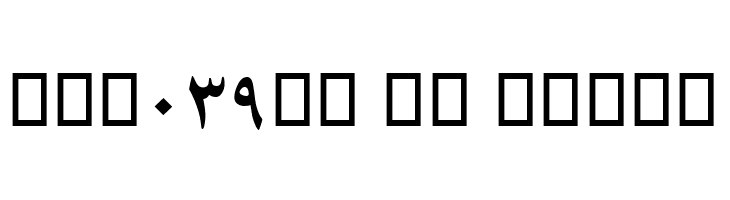 Badr Bold  Free Fonts Download