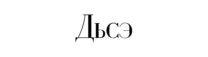 Cyberia  Free Fonts Download