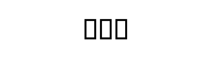 Print Light  Free Fonts Download