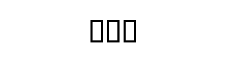 Destkhat Shang I  Free Fonts Download