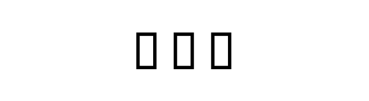 Destkhat Shang I  Free Fonts Download