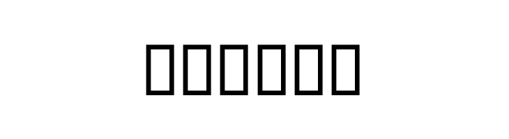 Destkhat Shang I  Free Fonts Download