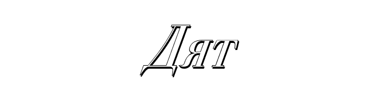 Cyberia Shadow Italic  Free Fonts Download
