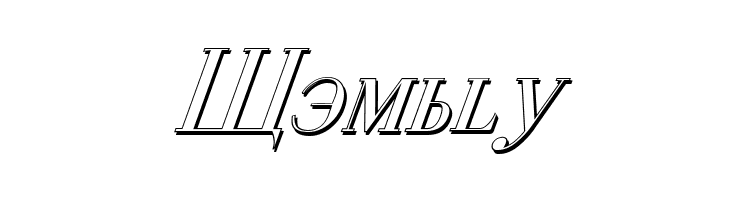 Cyberia Shadow Italic  Free Fonts Download