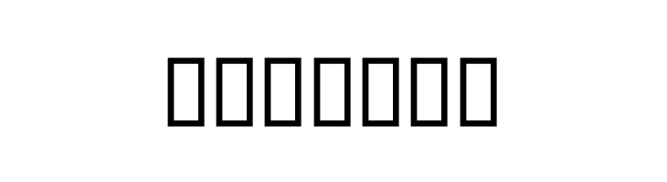 Ajib  Free Fonts Download