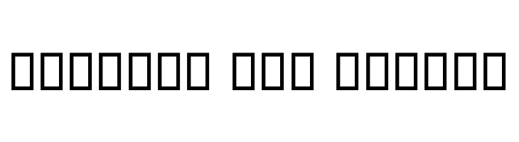 Amood II  Free Fonts Download