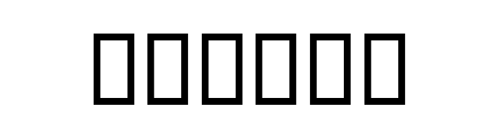 Katibah  Free Fonts Download