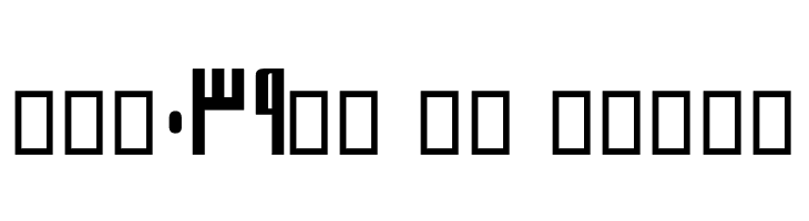 Amood VII  Free Fonts Download