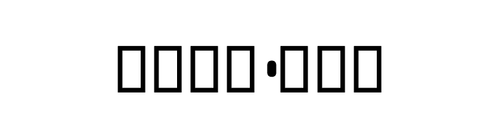Amood VII  Free Fonts Download