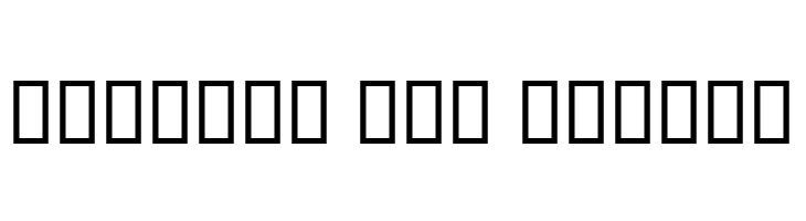 Naskh Type II  Free Fonts Download