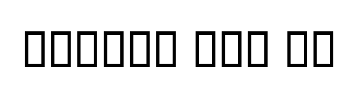 Naskh Type II  Free Fonts Download