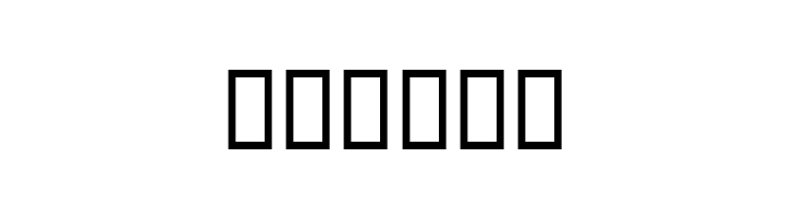 Naskh Type II  Free Fonts Download