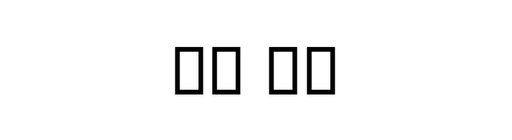 Islam Decor  Free Fonts Download