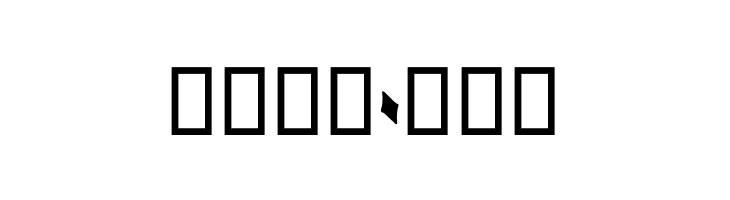 Islam Decor  Free Fonts Download
