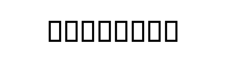 Amood V  Free Fonts Download