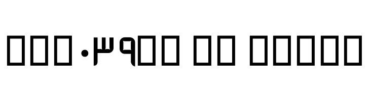 Amood V  Free Fonts Download