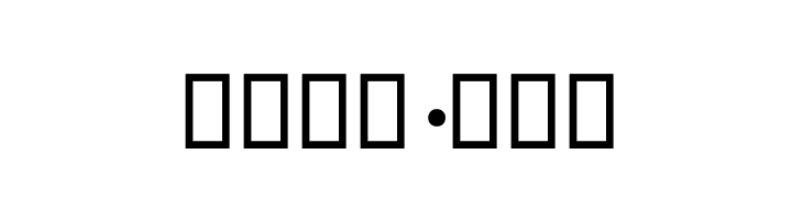 Amood V  Free Fonts Download