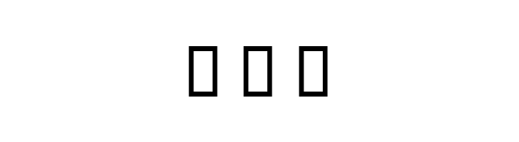 Yakaan  Free Fonts Download