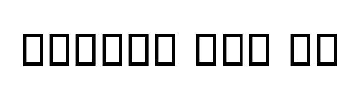 Gerd III  Free Fonts Download