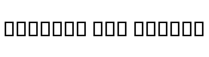 Arabic Style II  Free Fonts Download